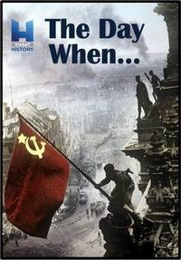 Постер «День, когда…»