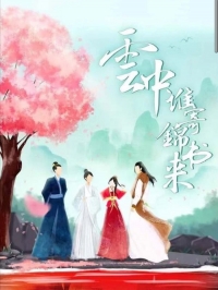 Постер «Письмо с небес»