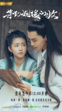 Постер «Погребенный город: Сокрыть все огни»