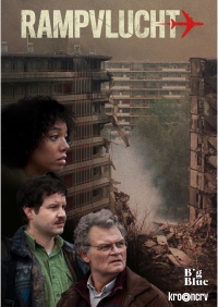 Постер «Катастрофа (2022)»