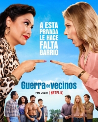 Постер «Соседи (2021)»