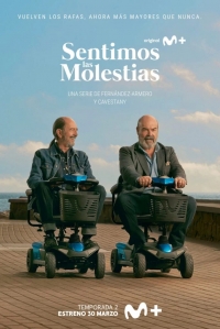 Постер «Извините за неудобства»