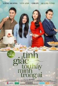 Постер «Я смотрю в мои глаза»