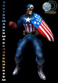 Постер «Экстремальные коллекционеры»