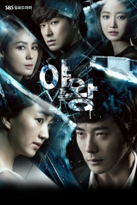 Постер «Королева амбиций»