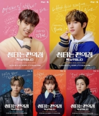 Постер «Бурная жизнь в круглосуточном магазине»