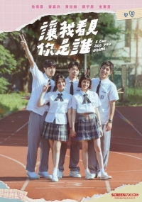 Постер «Я вижу твое сияние»