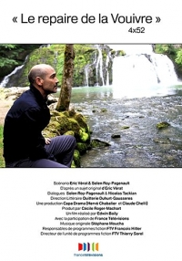 Постер «Поцелуй гидры»