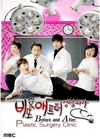 Постер «Волшебное преображение»