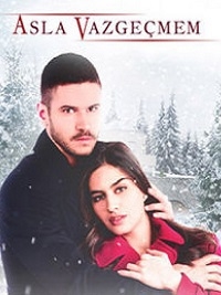 Постер «Никогда не откажусь»