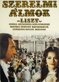 Постер «Ференц Лист. Грезы любви»