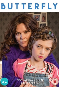 Постер «Бабочка»