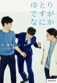 Постер «Да, я не напрягаюсь, и что?»