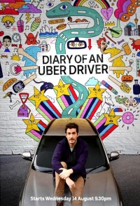 Постер «Дневник водителя Uber»