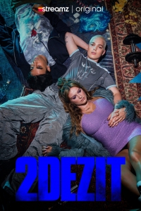 Постер «Второй шанс (2022)»