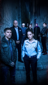 Постер «Иерусалим (Израиль)»