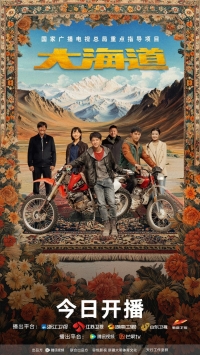 Постер «Братец»