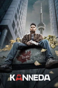 Постер «Каннеда»