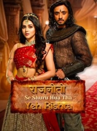 Постер «Могучий Ашока: Новая история любви»