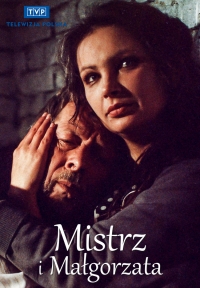 Постер «Мастер и Маргарита (1988)»