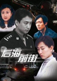 Постер «Улица на берегу озера»