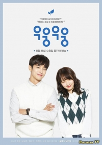 Постер «Мой менеджер»