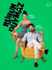 Постер «Душа не слышит»