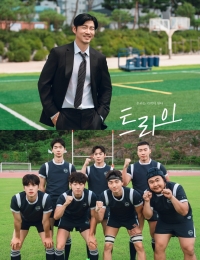 Постер «Мы творим чудеса»