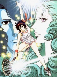 Постер «Бей эйс!»