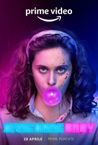 Постер «Пиф-паф крошка»