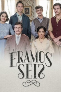 Постер «Нас было шестеро»