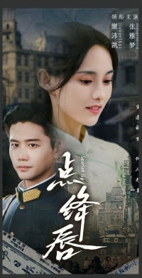 Постер «Поцелуй Кровавых Губ»