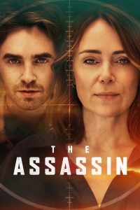 Постер «Убийца»