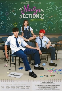 Постер «Жемчужина класса Е»