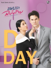 Постер «Возрождение красоты»