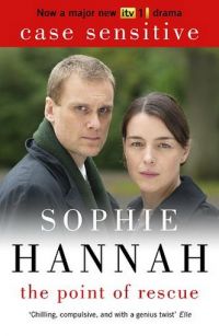 Постер «Деликатное дело»