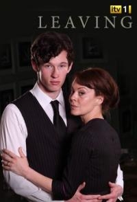 Постер «Разрыв»