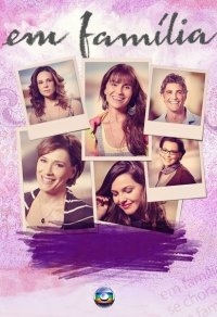 Постер «В семье»