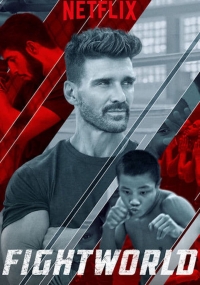 Постер «Бойцовский клуб с Фрэнком Грилло»